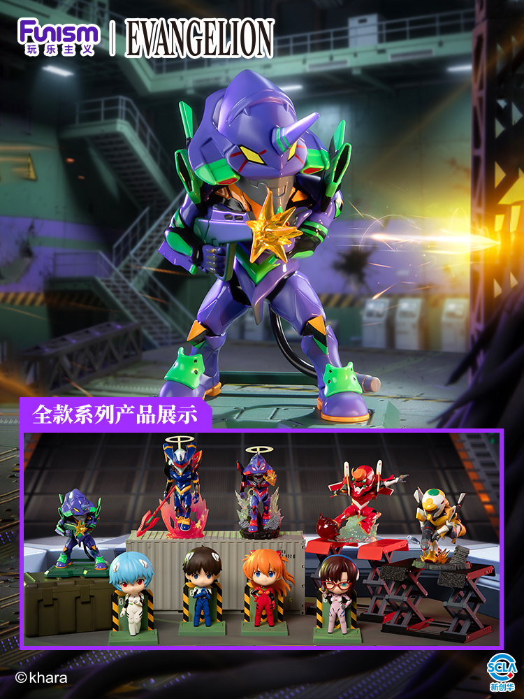 Evangelion Series Figures Vol.1 – Blind Box