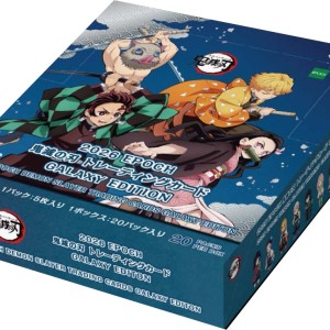 Demon Slayer Galaxy Ed. Display (20 Buste / 5 Carte) ENG - 1