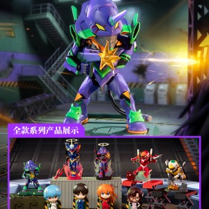 Evangelion Series Figures Vol.1 – Blind Box - 1