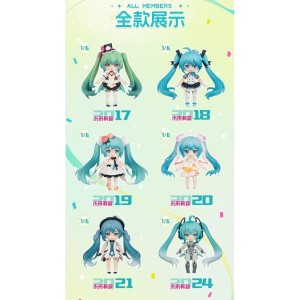 Hatsune Miku DaaLaMode Q Series – MIKU WITH YOU Blind Box - 2
