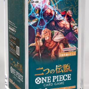 Acrylic Box Protector for One Piece JPN – OP-04 and Later